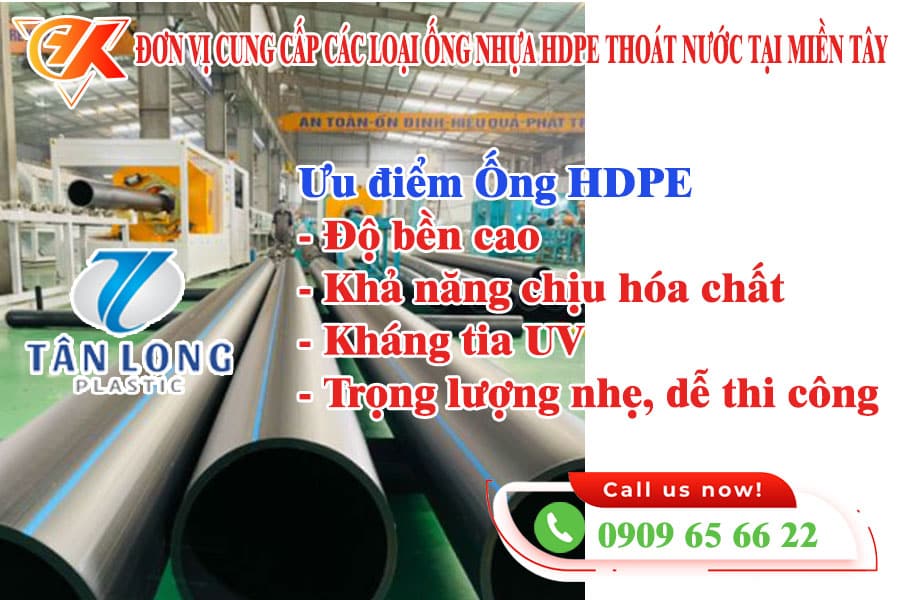 Ưu điểm ống nhựa HDPE thoát nước